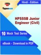 HPSSSB Junior Engineer (Civil) PDF Book In Hindi - Mock Test/Practice Set