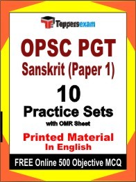 OPSC PGT Sanskrit Paper 1 Book in English - Practice Set