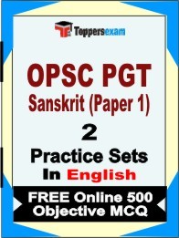 OPSC PGT Sanskrit Paper 1 Book in English - Question Paper / Practice Set
