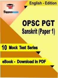 OPSC PGT Sanskrit Paper 1 PDF Book In English - Mock Test/Practice Set