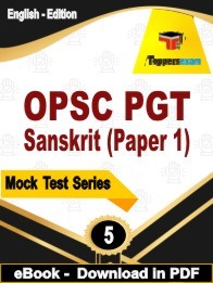 OPSC PGT Sanskrit Paper 1 PDF Book In English - Practice Set