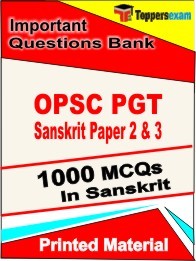 OPSC PGT Sanskrit Paper 2 & 3 Book in Sanskrit - Objective MCQ