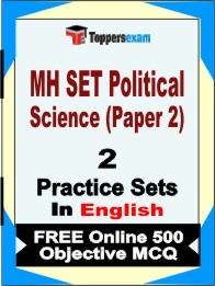 MH SET Political Science Paper 2 Book in English - Question Paper / Practice Set
