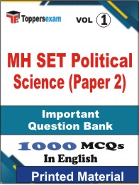 MH SET Political Science (Paper 2) Book in English - Objective MCQ (VOL.1)