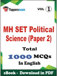 MH SET Political Science (Paper 2) PDF Book in English - MCQ / Objective Questions (VOL.1)