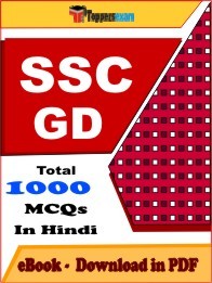SSC GD Book 2024 PDF