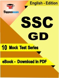 SSC GD Practice Set 2024 PDF Download
