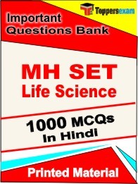 MH SET Life Science Book in Hindi - Objective MCQ