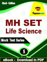 MH SET Life Science PDF Book In Hindi - Practice Set