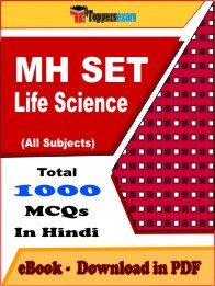 MH SET Life Science PDF Book In Hindi - MCQ / Objective Questions