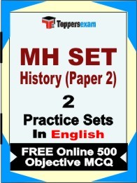 MH SET History Paper 2 Book in English - Question Paper / Practice Set
