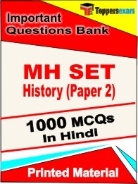 MH SET History Paper 2 Book in Hindi - Objective MCQ