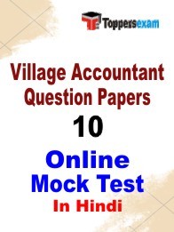Village Accountant Question Papers