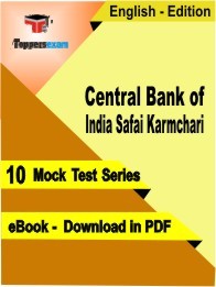 Safai Karmchari Book
