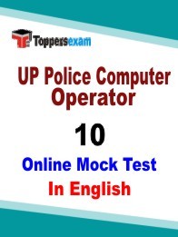 UP Police Computer Operator Mock Test