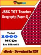 JSSC TGT Teacher Geography (Paper 4) PDF Book In Hindi - MCQ / Objective Questions