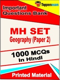 MH SET Geography Paper 2 Book in Hindi - Objective MCQ