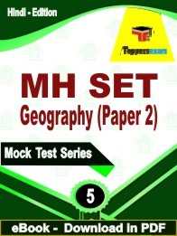 MH SET Geography Paper 2 PDF Book In Hindi - Practice Set
