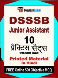 DSSSB Junior Assistant Book in Hindi - Practice Set