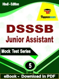 DSSSB Junior Assistant PDF Book In Hindi - Practice Set