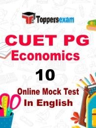 CUET PG Economics Question Paper