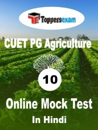 CUET PG Agriculture Mock Test