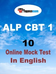 ALP CBT 1 Mock Test