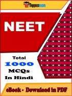 NEET Book PDF In Hindi