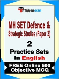 MH SET Defence & Strategic Studies Paper 2 Book in English - Question Paper / Practice Set