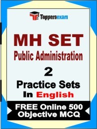 MH SET Public Administration Book in English - Question Paper / Practice Set