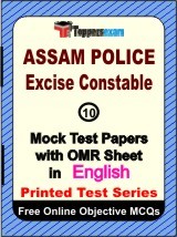 Assam Police Excise Constable Exam Mock Test Papers (Book) in English
