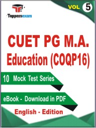 CUET PG M.A. Education (COQP16) Test PDF Book in English - Mock Test/Practice Set (VOL.5)