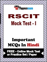 RSCIT Mock Test (Paper 1) Exam Objective MCQs in Hindi (Booklet), FREE - Online Mock Test or Practice Set / Paper