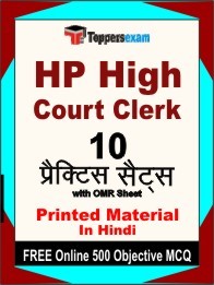 HP High Court Clerk Book in Hindi - Practice Set