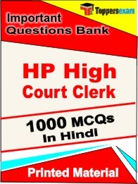 HP High Court Clerk Book in Hindi - Objective MCQ