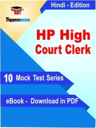 HP High Court Clerk PDF Book In Hindi - Mock Test/Practice Set
