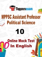 MPPSC Assistant Professor Political Science Paper