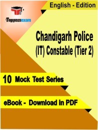 Chandigarh Police (IT) Constable Tier 2 PDF Book In English - Mock Test/Practice Set