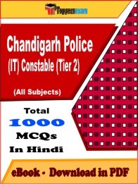 Chandigarh Police (IT) Constable Tier 2 PDF Book In Hindi - MCQ / Objective Questions