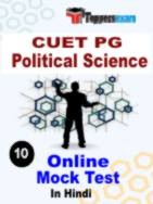 PGT Political Science Question Paper in Hindi