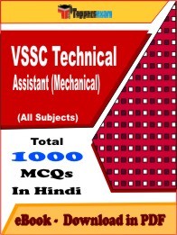 VSSC Technical Assistant (Mechanical) PDF Book In Hindi - MCQ / Objective Questions
