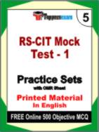 RS-CIT Mock Test - 1 Test Book in English - Mock Test / Practice Set