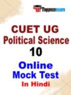CUET Mock Test 2024 Political Science