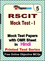 RSCIT Mock TEST (Paper 1) Exam Mock Test Papers (Book) in Hindi