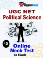 NET Political Science Question Paper In Hindi