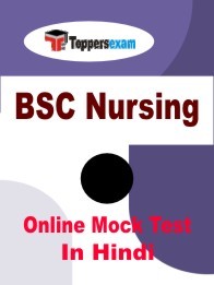 BSC Nursing Ka Question Paper 2024