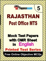 Rajasthan Post Office MTS Exam Mock Test Papers (Book) in English