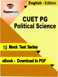 CUET PG Political Science Prelims Test PDF Book in English - Mock Test/Practice Set