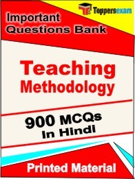 Teaching Methodology Book in Hindi - Objective MCQ