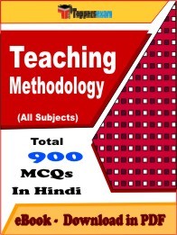 Teaching Methodology PDF Book In Hindi - MCQ / Objective Questions
